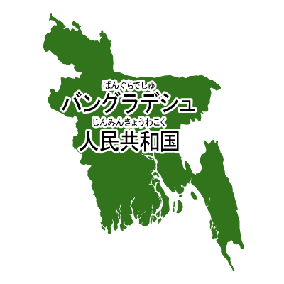 バングラデシュ人民共和国無料フリーイラスト｜漢字・ルビあり(緑)